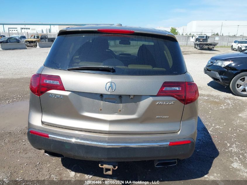 2011 Acura Mdx VIN: 2HNYD2H24BH001251 Lot: 12036466