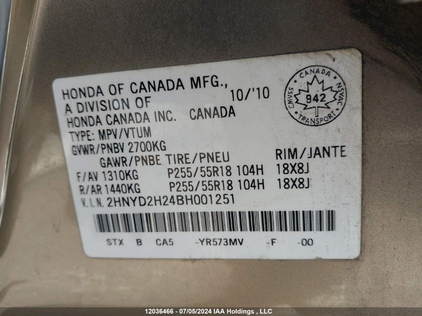 2011 Acura Mdx VIN: 2HNYD2H24BH001251 Lot: 12036466