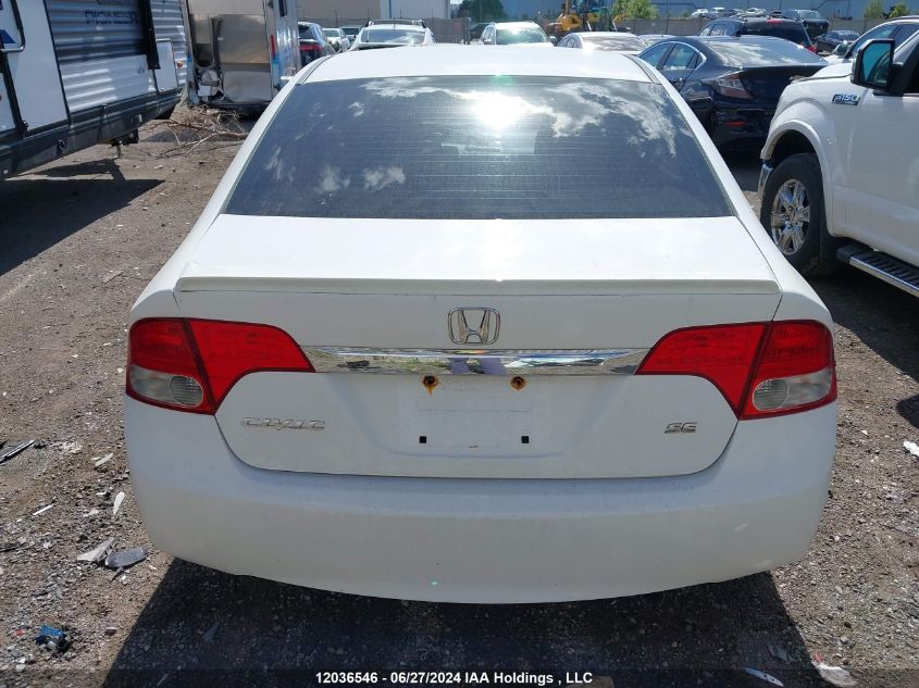 2011 Honda Civic Sdn VIN: 2HGFA1F61BH012263 Lot: 12036546