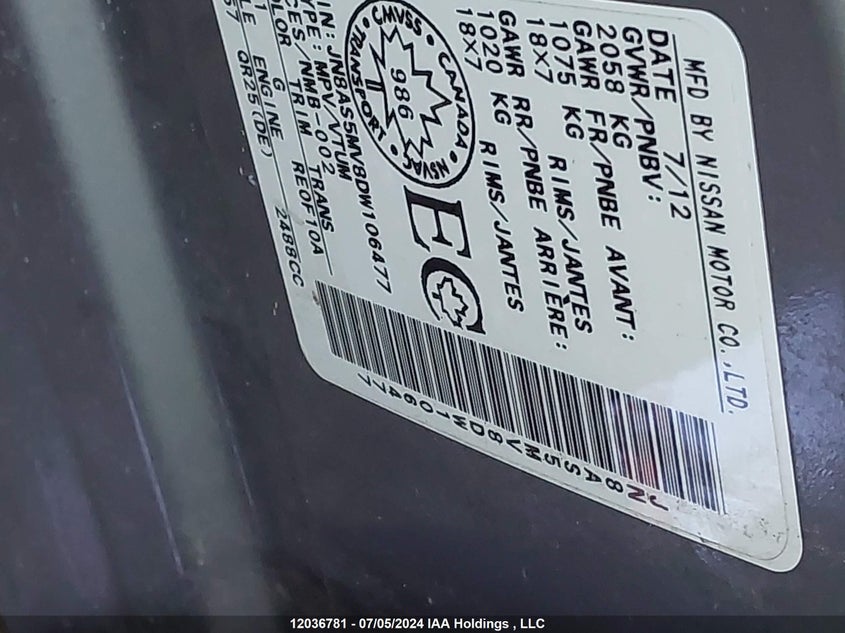 2013 Nissan Rogue Sv VIN: JN8AS5MV8DW106477 Lot: 12036781