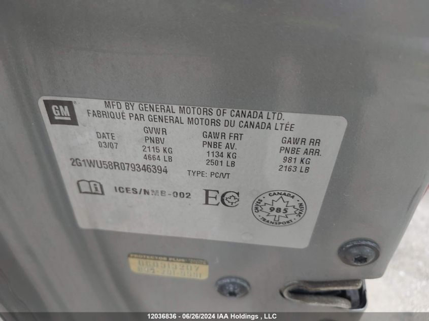 2007 Chevrolet Impala Ltz VIN: 2G1WU58R079346394 Lot: 12036836