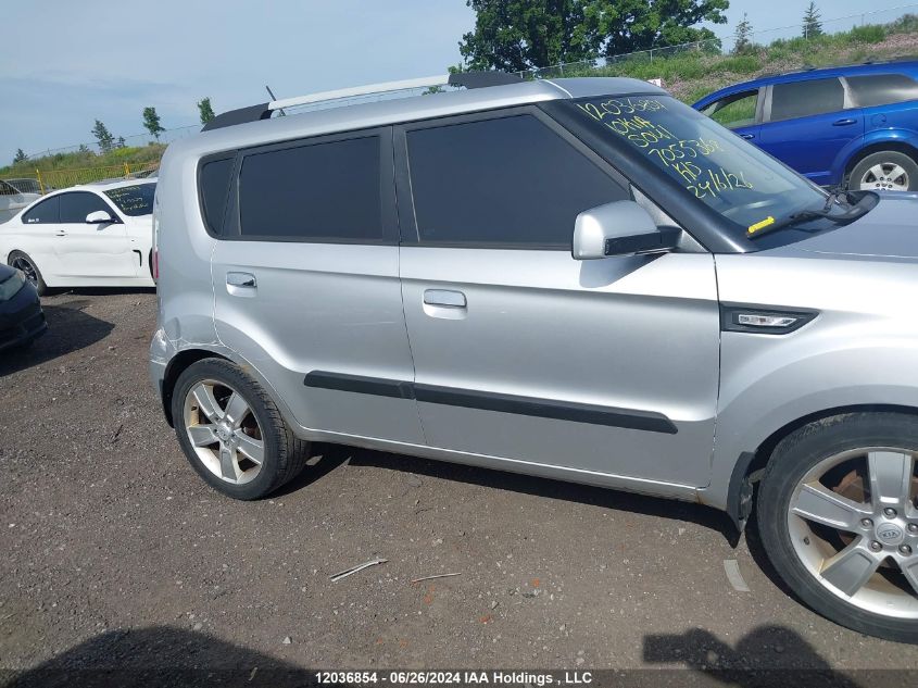 2010 Kia Soul VIN: KNDJT2A20A7055368 Lot: 12036854