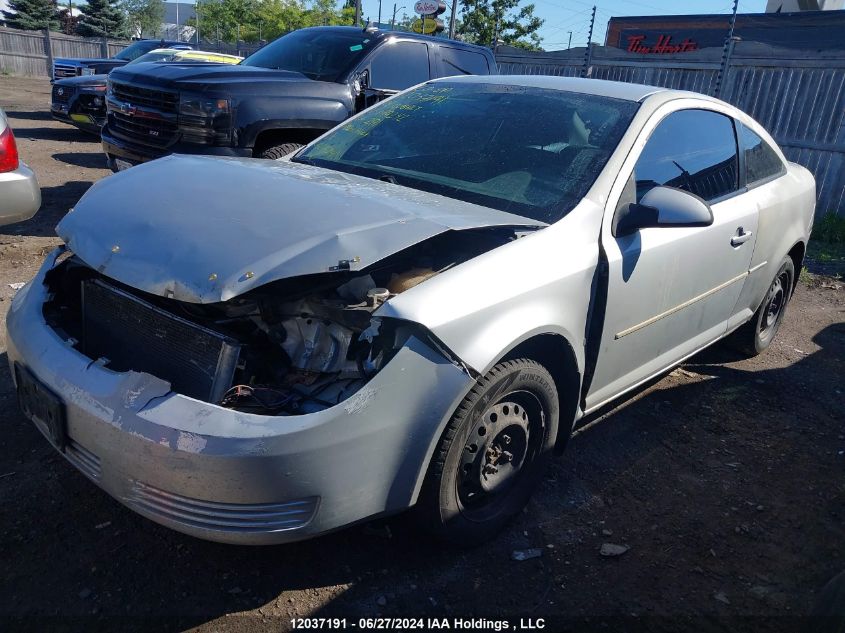 2008 Chevrolet Cobalt VIN: 1G1AL15F787149242 Lot: 12037191