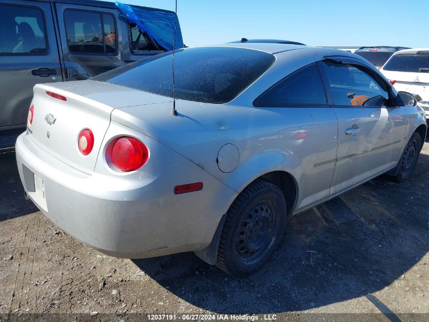 2008 Chevrolet Cobalt VIN: 1G1AL15F787149242 Lot: 12037191