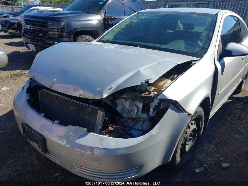 2008 Chevrolet Cobalt VIN: 1G1AL15F787149242 Lot: 12037191