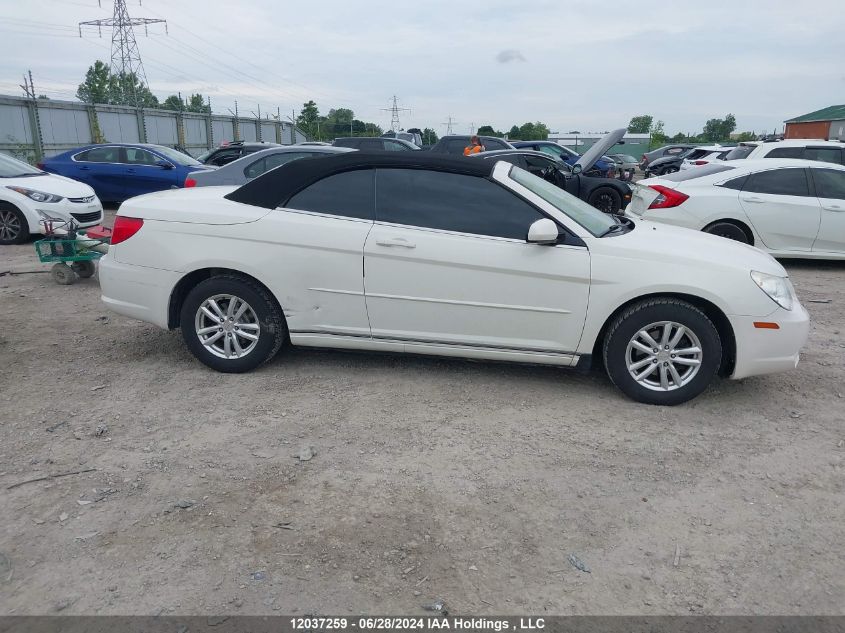 2008 Chrysler Sebring Touring VIN: 1C3LC55RX8N222248 Lot: 12037259