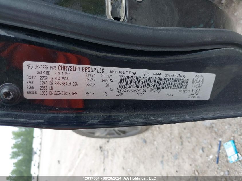 2015 Dodge Journey R/T Rallye VIN: 3C4PDDEGXFT580823 Lot: 12037364