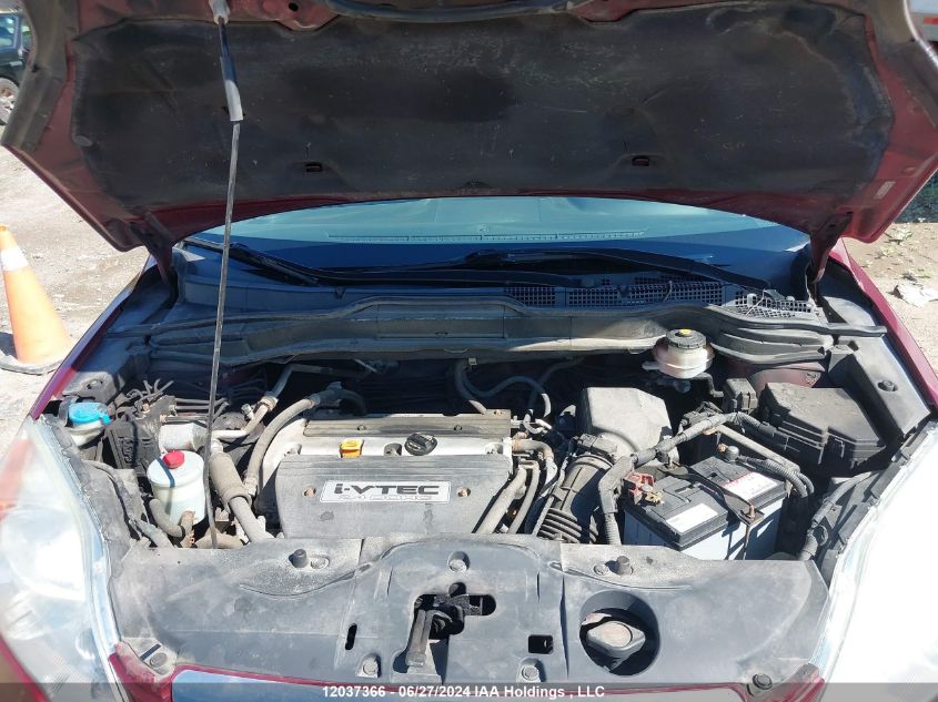 2007 Honda Cr-V Exl VIN: 5J6RE48727L806085 Lot: 12037366