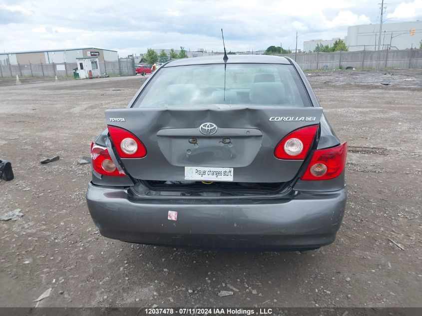 2008 Toyota Corolla VIN: 2T1BR32EX8C928747 Lot: 12037478