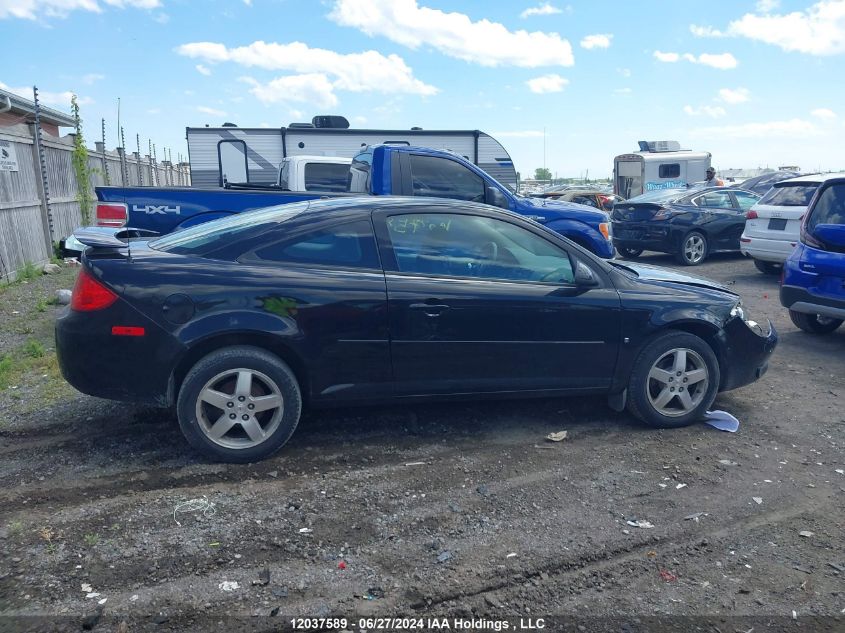 2008 Pontiac G5 VIN: 1G2AL15F187350758 Lot: 12037589