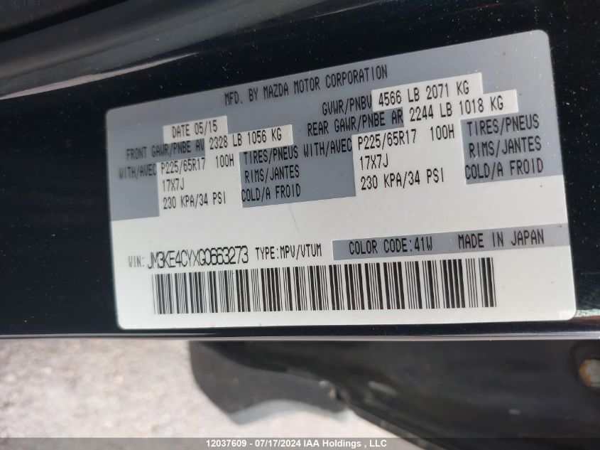 2016 Mazda Cx-5 Gs VIN: JM3KE4CYXG0663273 Lot: 12037609