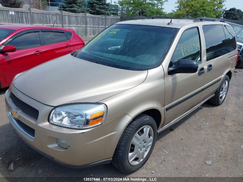 2006 Chevrolet Uplander Ls VIN: 1GNDU23L36D137014 Lot: 12037644