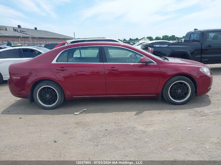 2010 Chevrolet Malibu VIN: 1G1ZD5E0XAF297917 Lot: 12037683