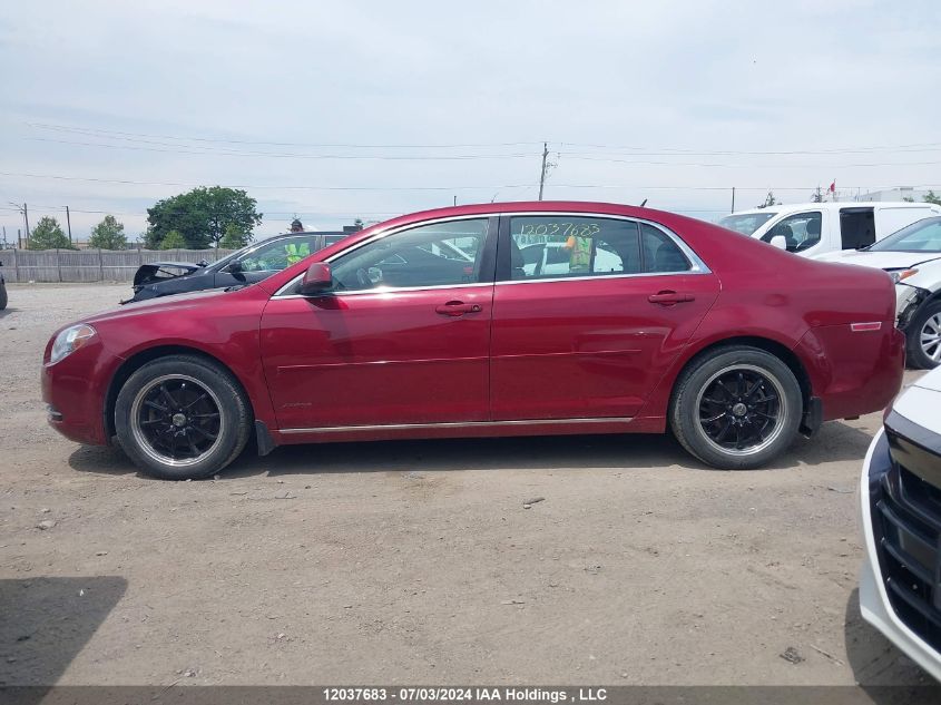 2010 Chevrolet Malibu VIN: 1G1ZD5E0XAF297917 Lot: 12037683