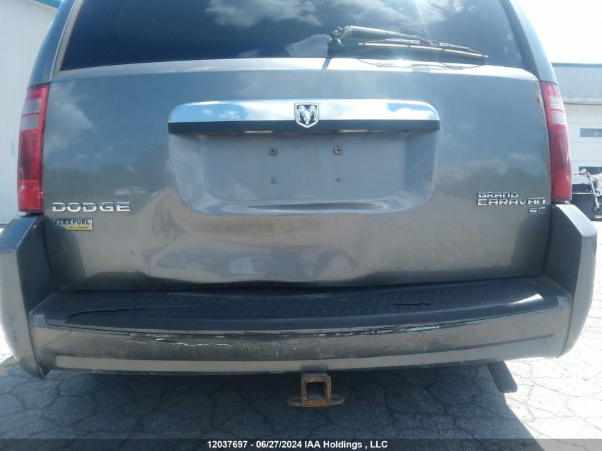 2009 Dodge Grand Caravan VIN: 2D8HN44E99R700105 Lot: 12037697