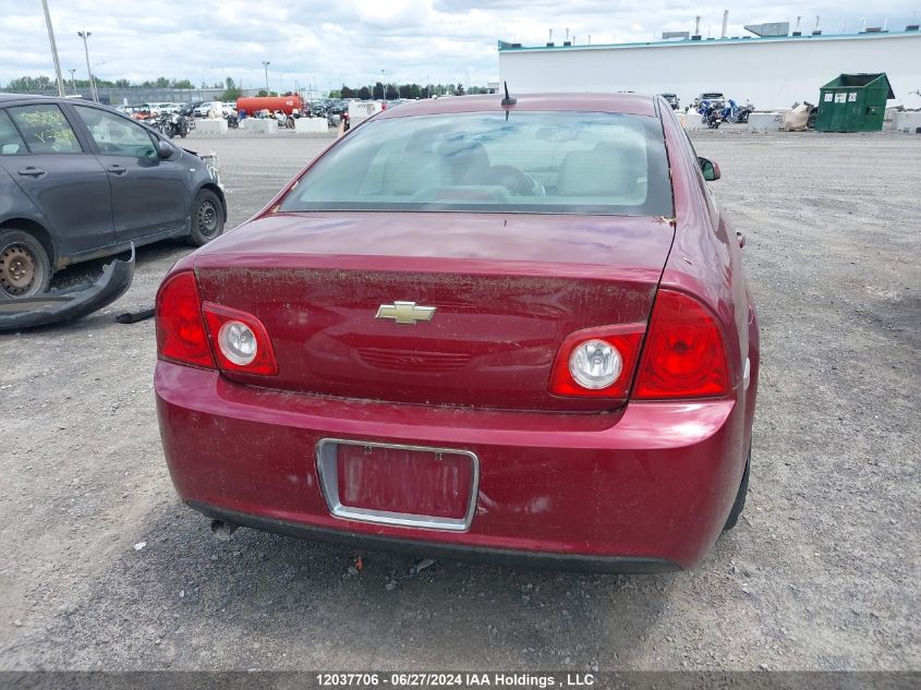 2009 Chevrolet Malibu VIN: 1G1ZJ57B69F155485 Lot: 12037706