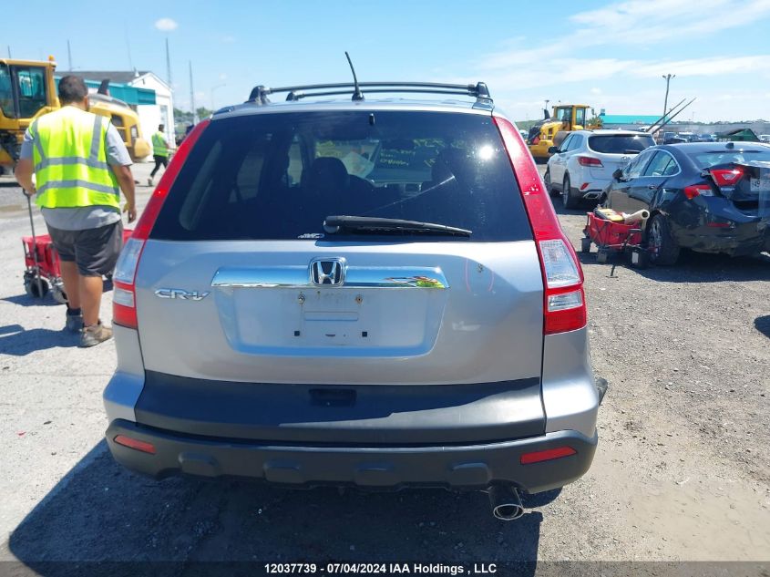 2007 Honda Cr-V VIN: 5J6RE48717L815781 Lot: 12037739