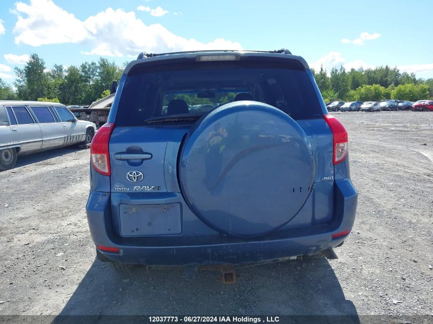 2007 Toyota Rav4 Limited VIN: JTMBK34VX75013359 Lot: 12037773