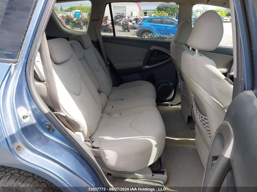 2007 Toyota Rav4 Limited VIN: JTMBK34VX75013359 Lot: 12037773