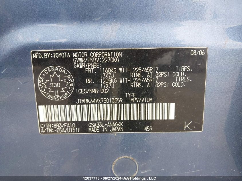 2007 Toyota Rav4 Limited VIN: JTMBK34VX75013359 Lot: 12037773