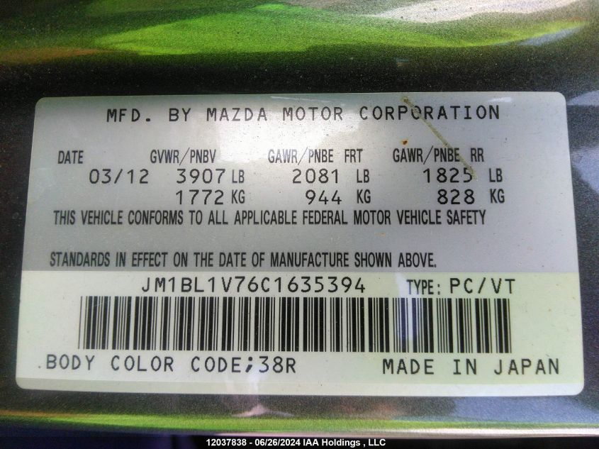 2012 Mazda 3 I VIN: JM1BL1V76C1635394 Lot: 12037838