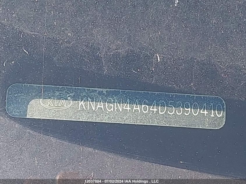2013 Kia Optima VIN: KNAGN4A64D5390410 Lot: 12037884