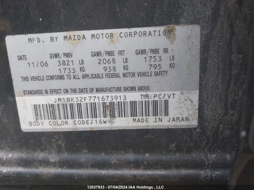 2007 Mazda Mazda3 VIN: JM1BK32F771673913 Lot: 12037933