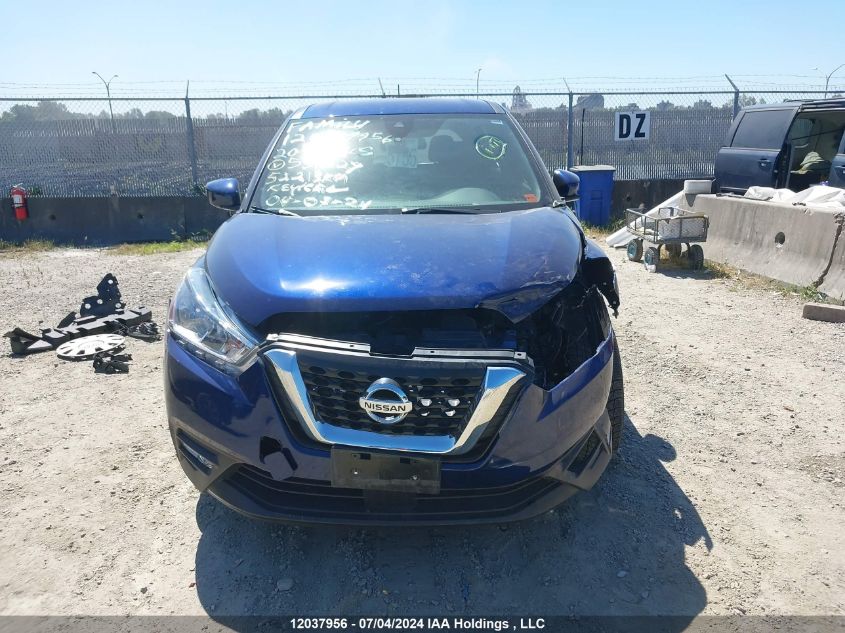 2020 Nissan Kicks VIN: 3N1CP5CV5LL551239 Lot: 12037956