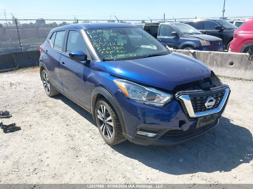 2020 Nissan Kicks VIN: 3N1CP5CV5LL551239 Lot: 12037956