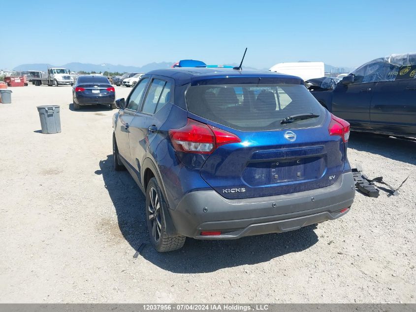 2020 Nissan Kicks VIN: 3N1CP5CV5LL551239 Lot: 12037956