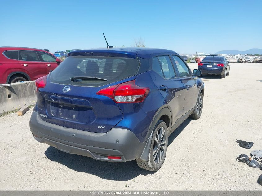 2020 Nissan Kicks VIN: 3N1CP5CV5LL551239 Lot: 12037956