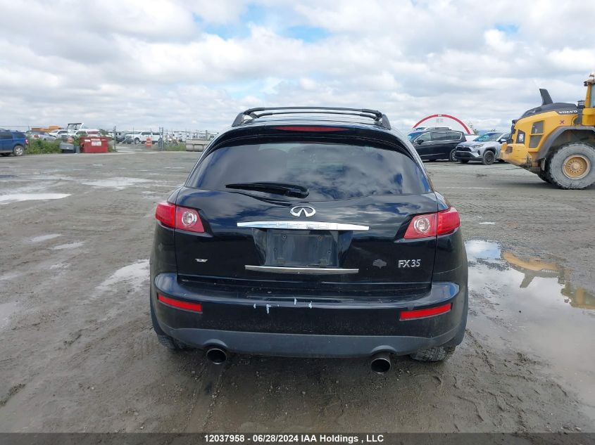 2005 Infiniti Fx35 VIN: JNRAS08W45X220246 Lot: 12037958