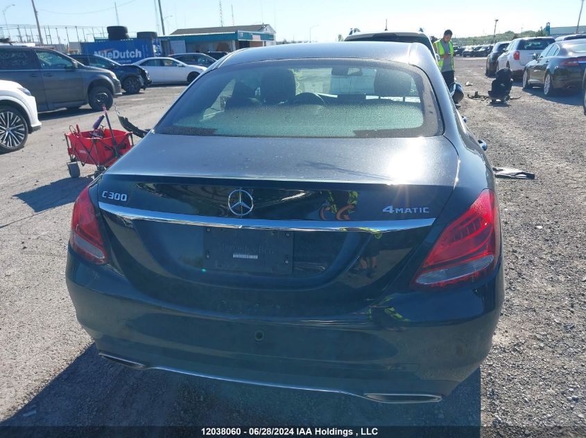 2017 Mercedes-Benz C 300 4Matic VIN: 55SWF4KB7HU192768 Lot: 12038060