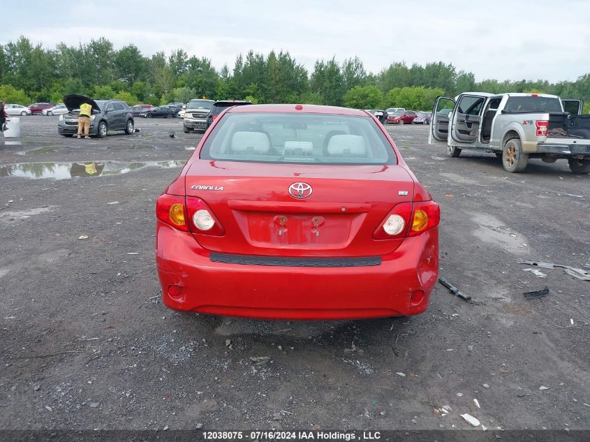 2009 Toyota Corolla S/Le/Xle VIN: 2T1BU40EX9C151883 Lot: 12038075