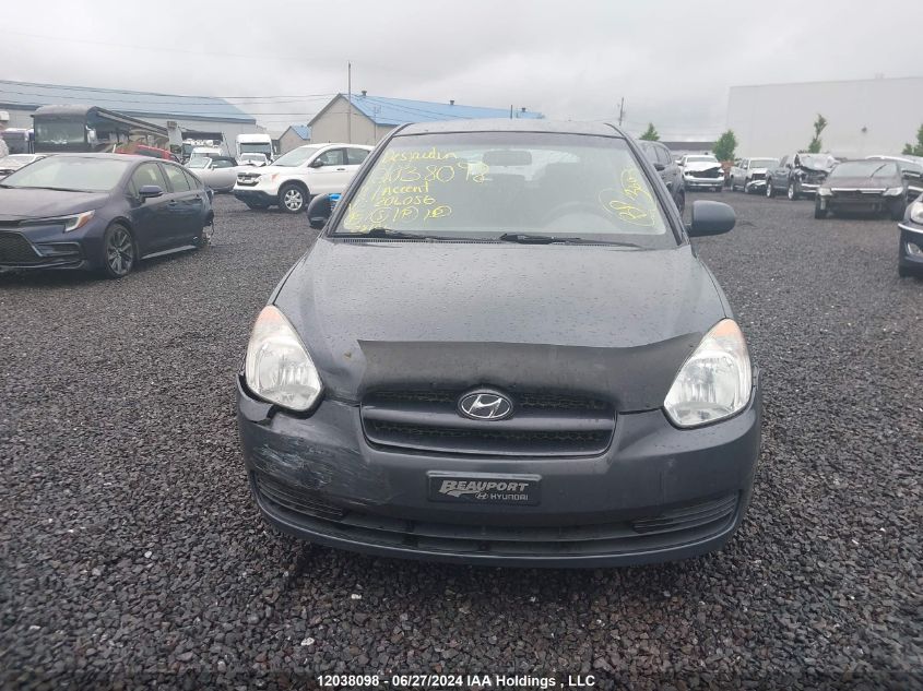 2011 Hyundai Accent Se VIN: KMHCN3BC5BU206056 Lot: 12038098