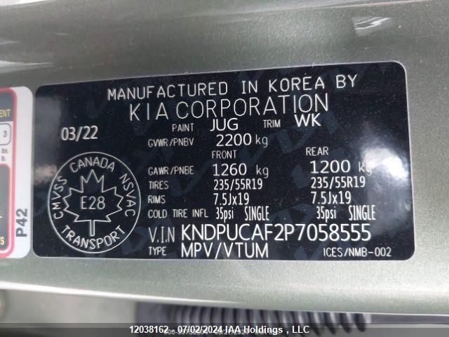2023 Kia Sportage VIN: KNDPUCAF2P7058555 Lot: 12038162