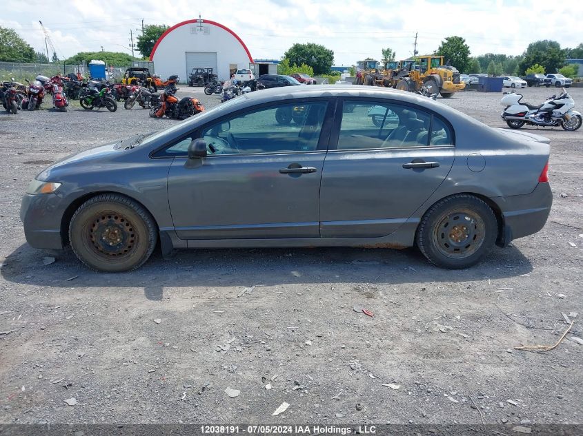 2009 Honda Civic Sdn VIN: 2HGFA15209H004261 Lot: 12038191