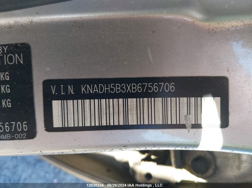 2011 Kia Rio Lx/Sx VIN: KNADH5B3XB6756706 Lot: 12038234