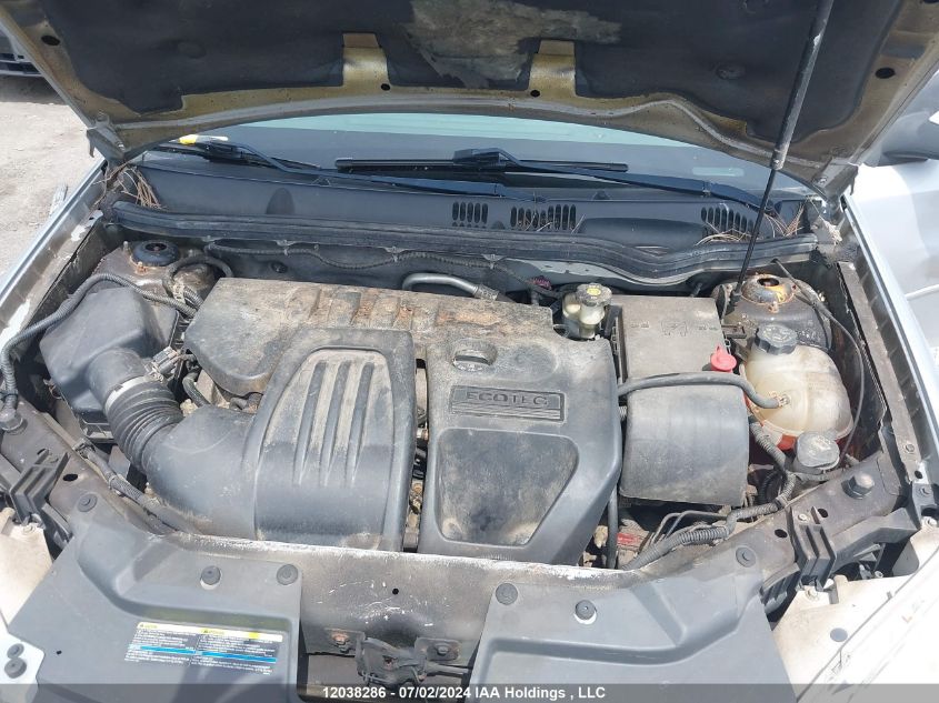 2007 Chevrolet Cobalt VIN: 1G1AL55FX77297763 Lot: 12038286