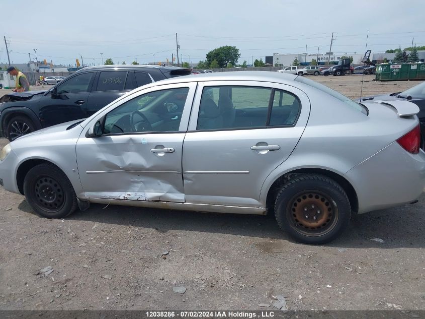2007 Chevrolet Cobalt VIN: 1G1AL55FX77297763 Lot: 12038286