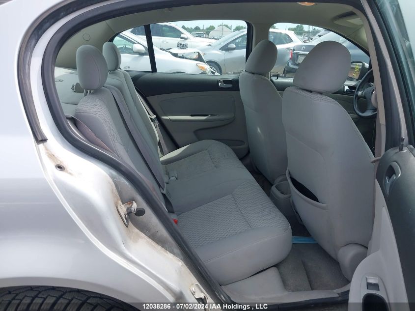 2007 Chevrolet Cobalt VIN: 1G1AL55FX77297763 Lot: 12038286