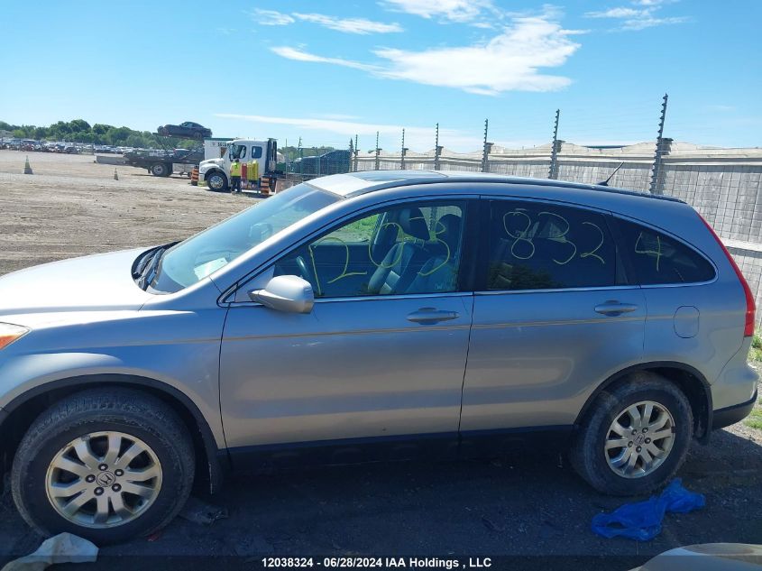 2007 Honda Cr-V VIN: 5J6RE48787L808553 Lot: 12038324