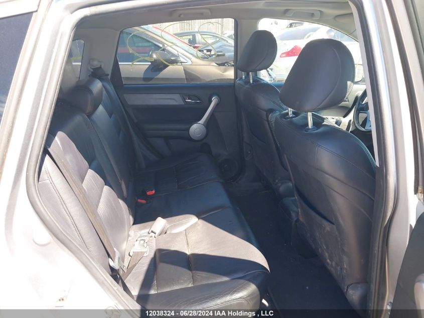 2007 Honda Cr-V VIN: 5J6RE48787L808553 Lot: 12038324