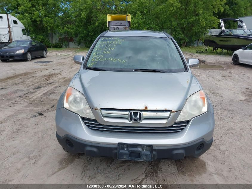 2007 Honda Cr-V VIN: 5J6RE48747L814639 Lot: 12038383