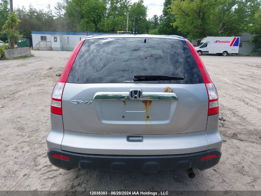 2007 Honda Cr-V VIN: 5J6RE48747L814639 Lot: 12038383