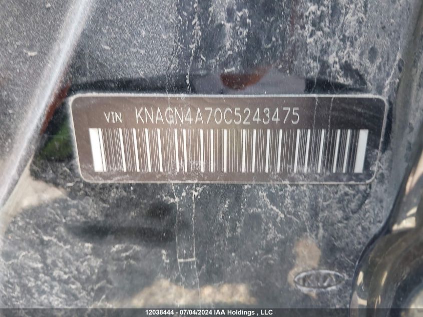 2012 Kia Optima VIN: KNAGN4A70C5243475 Lot: 12038444