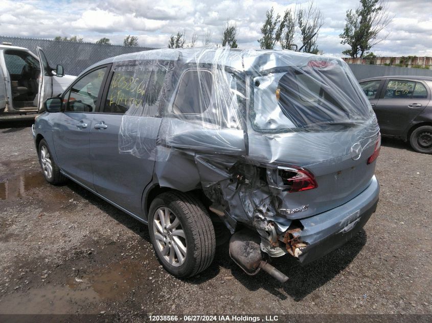 2012 Mazda 5 VIN: JM1CW2CL7C0117821 Lot: 12038566