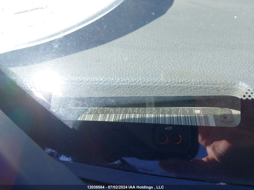 2012 Chevrolet Silverado 1500 VIN: 3GCPKREA4CG312269 Lot: 12038584