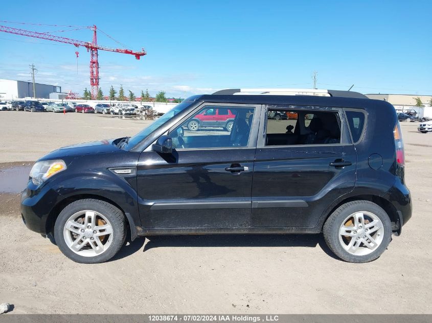 2011 Kia Soul VIN: KNDJT2A29B7197011 Lot: 12038674