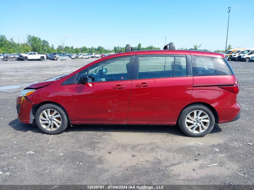 2016 Mazda Mazda5 VIN: JM1CW2CL0G0192169 Lot: 12038781